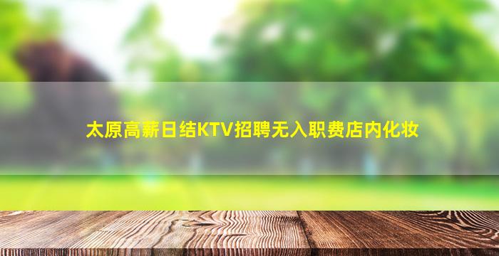 遂宁酒吧招聘